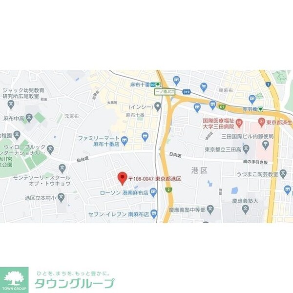 その他(【初期費用分割・クレカ対応】一都三県のお部屋探しは2025…)