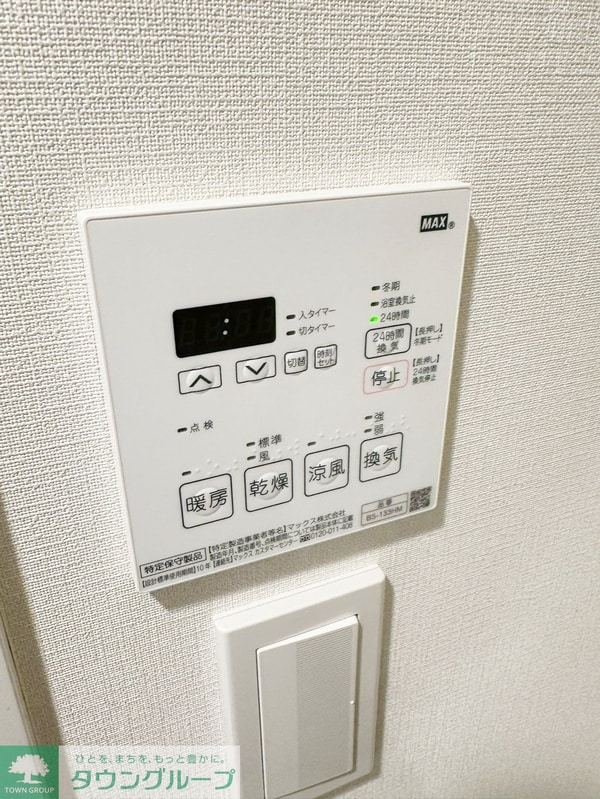 その他室内・内装