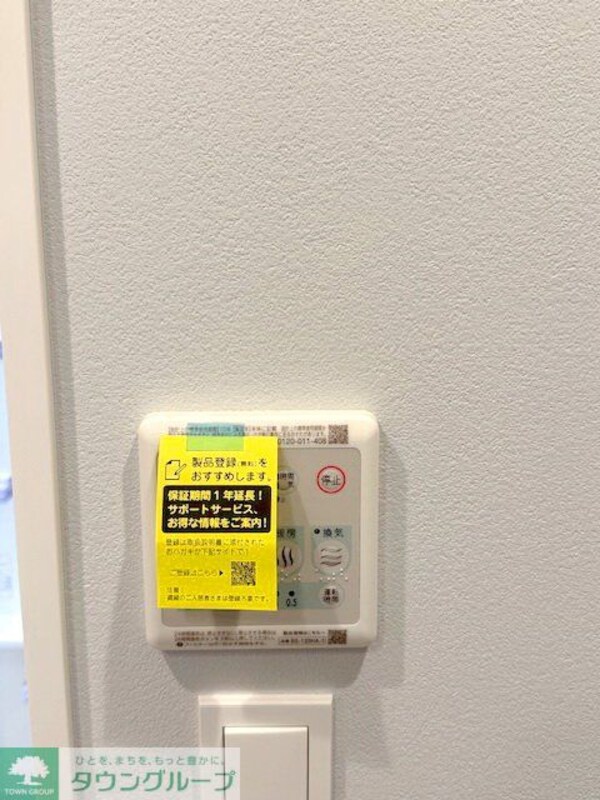 設備(お問合せは(株)タウンハウジング東京へ)