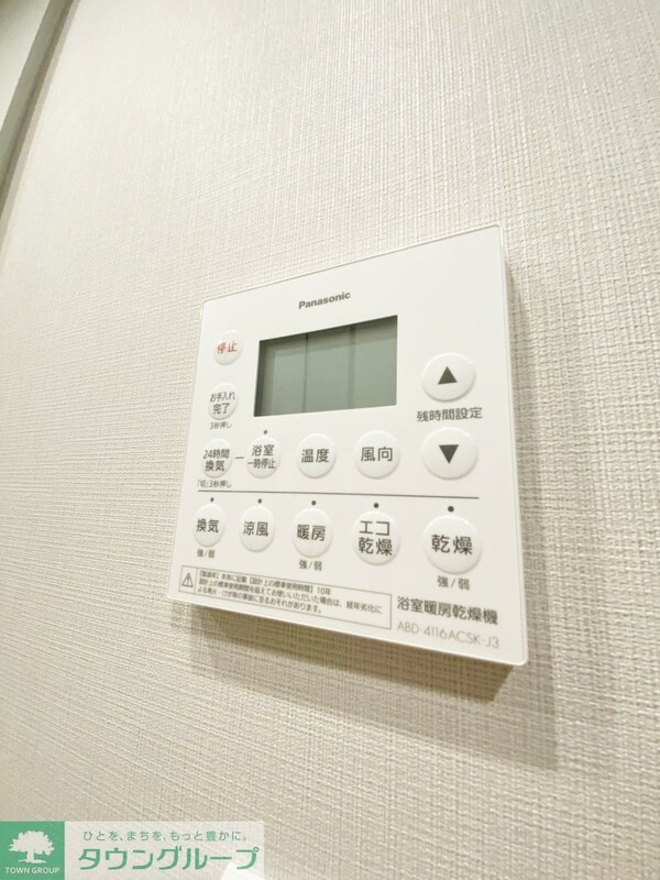 その他室内・内装(設備)