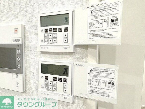 設備(【初期費用分割・クレカ対応】一都三県のお部屋探しは2025…)