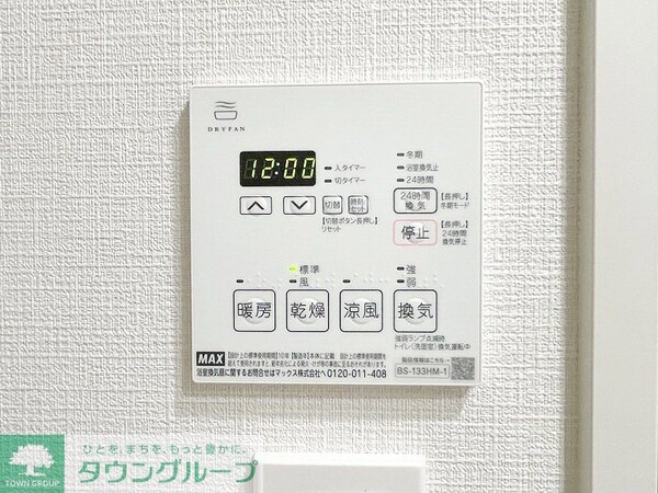 設備(【初期費用分割・クレカ対応】一都三県のお部屋探しは2025…)