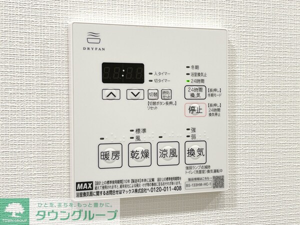 その他室内・内装