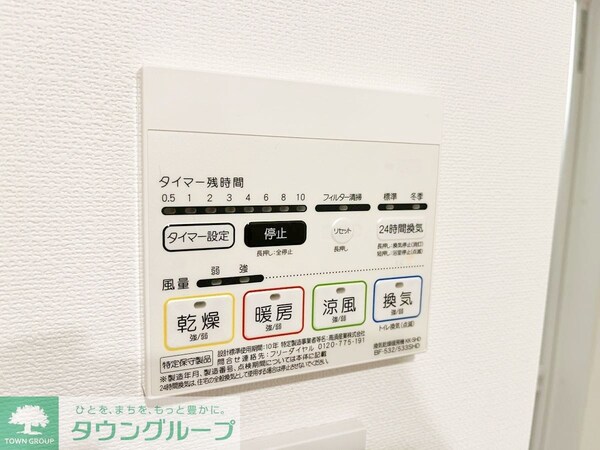 設備(別部屋参照)