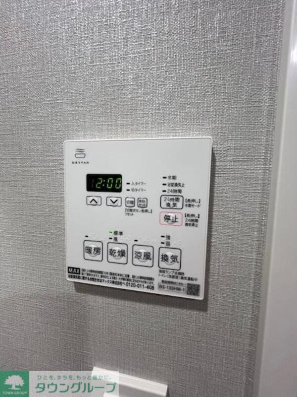 その他室内・内装