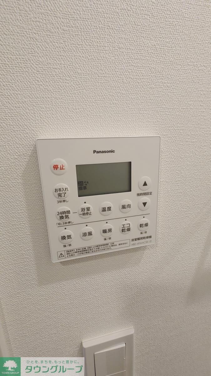 物件内観写真12　