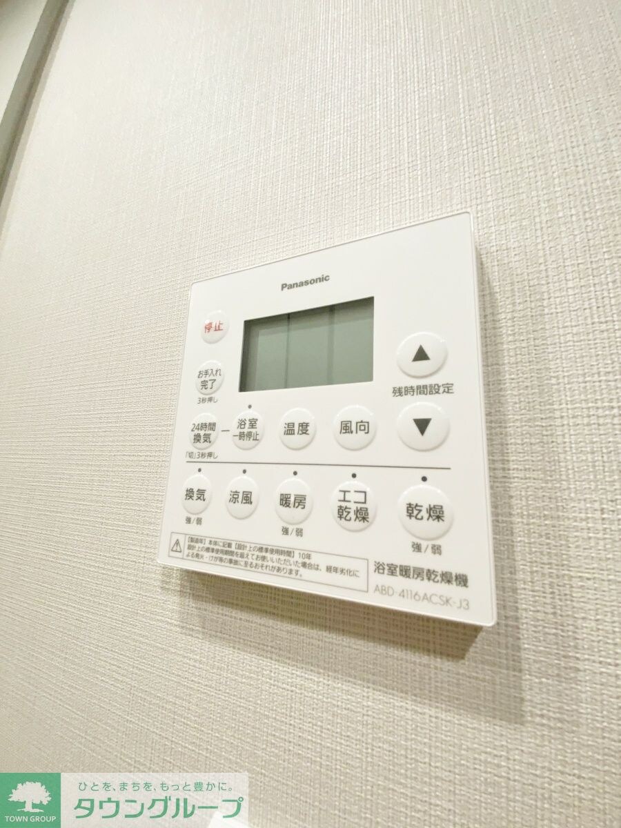 物件内観写真22　(設備)