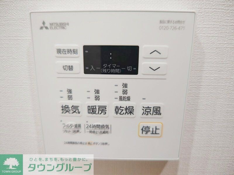 物件内観写真32　(設備)