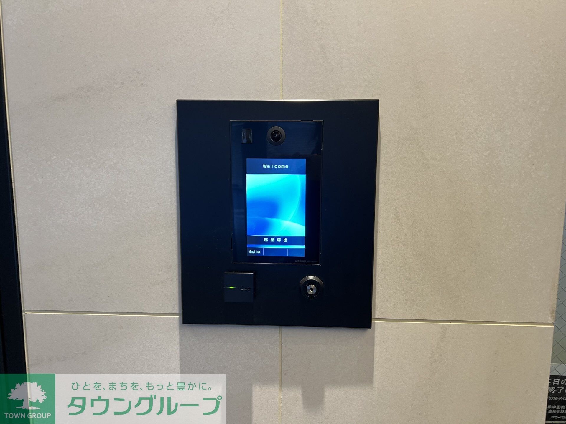 物件内観写真4　(セキュリティ)