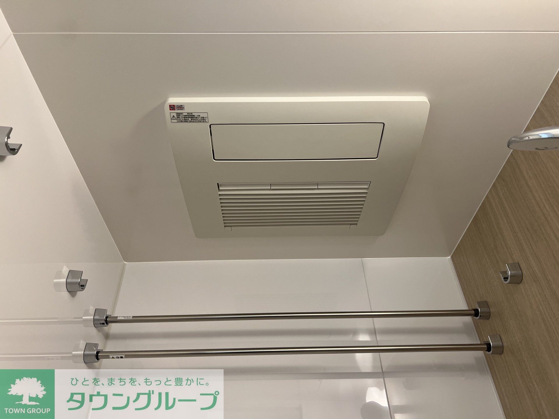 物件内観写真23　(浴室乾燥機)