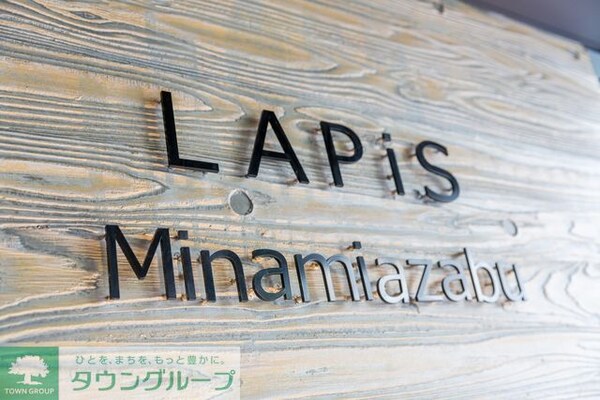 その他(2018年11月撮影)