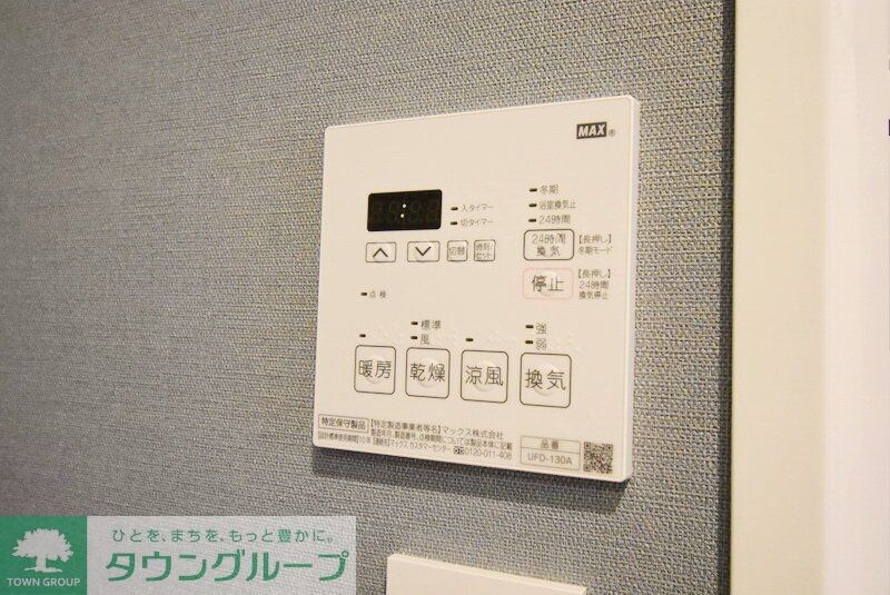 物件内観写真16　(お問合せは(株)タウンハウジング赤坂店へ【03-5563-…)