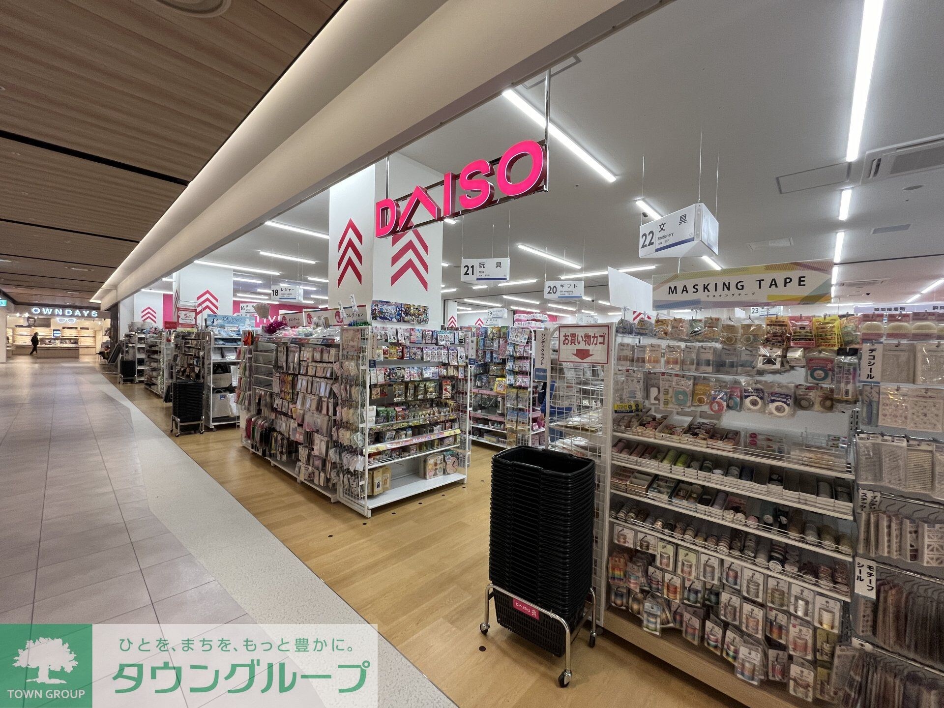 ダイソー　ららテラスHARUMIFLAG店