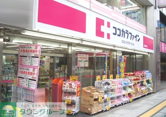 ココカラファインLuz大森店