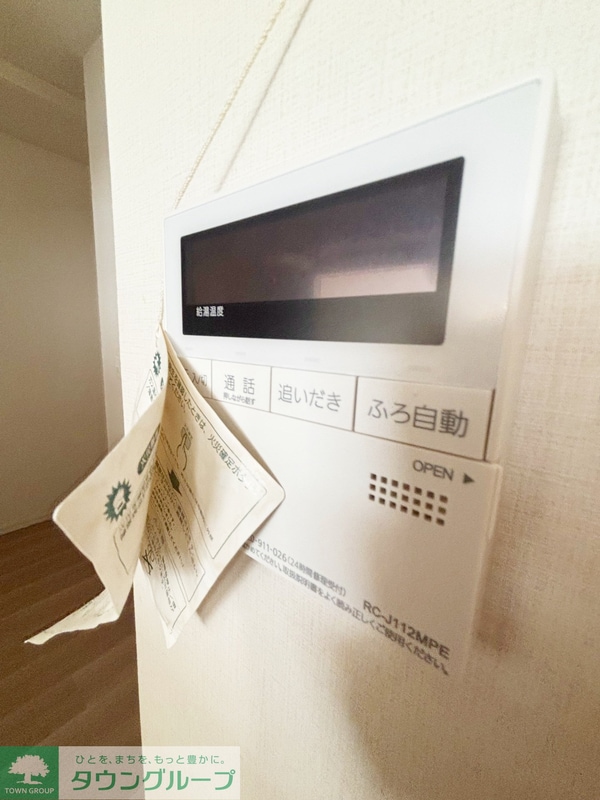 設備(★お問い合わせはタウンハウジング新百合ヶ丘店まで★)