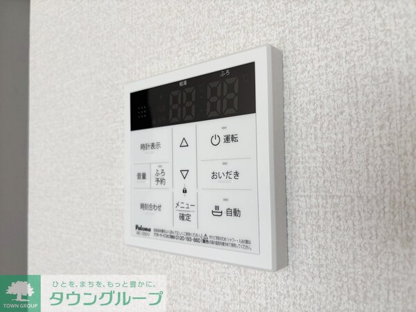 設備(★給湯設備です★)