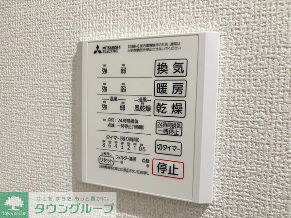 設備(★便利な浴室乾燥機付きです★)