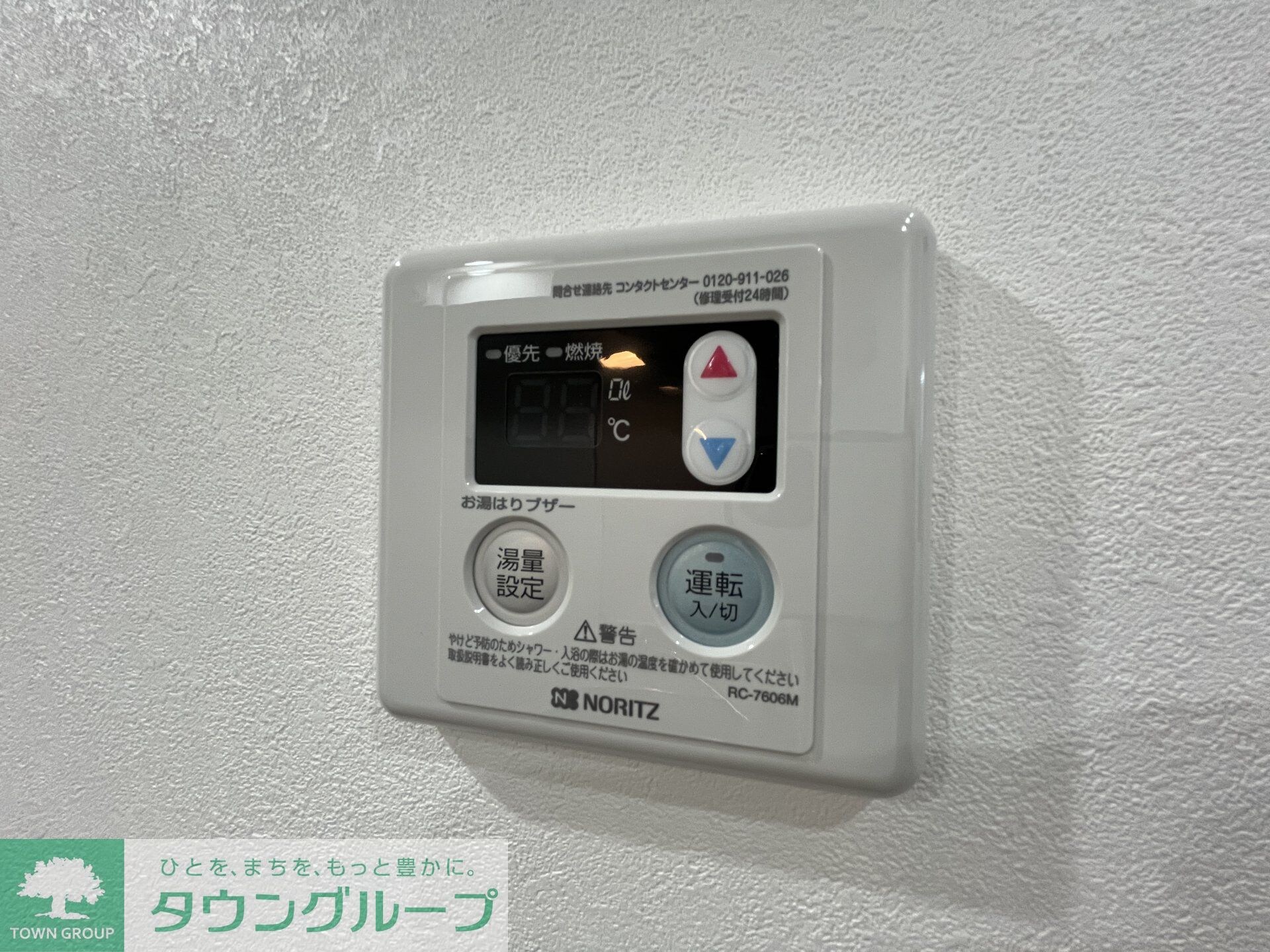 物件内観写真16　