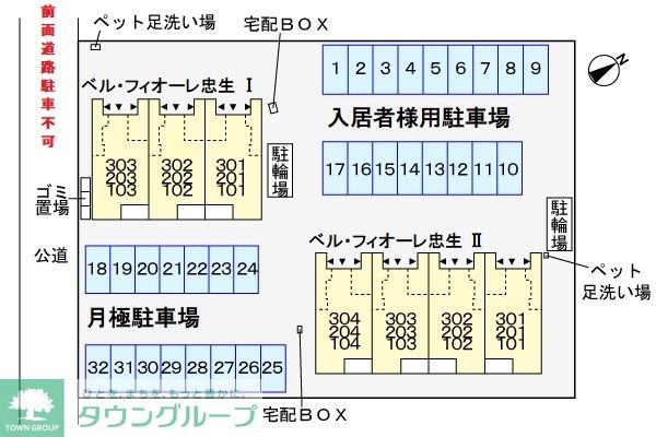 内観写真