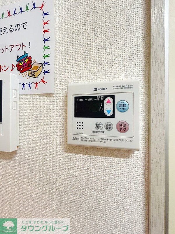 設備(別号室参考写真)