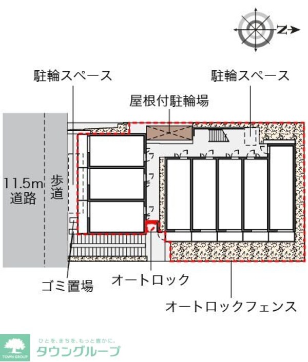 共有部分