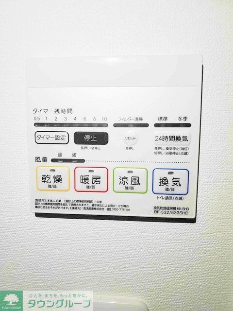 内観写真