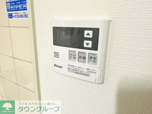 設備(★お問い合わせはタウンハウジング新百合ヶ丘店まで★)
