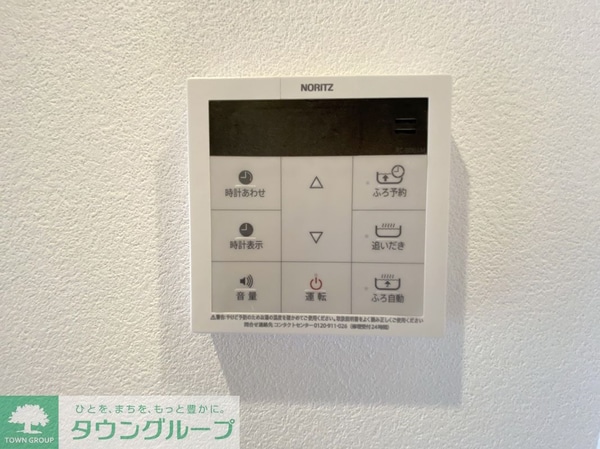 設備(設備)
