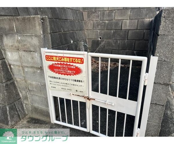 共有部分(ゴミ置き場)