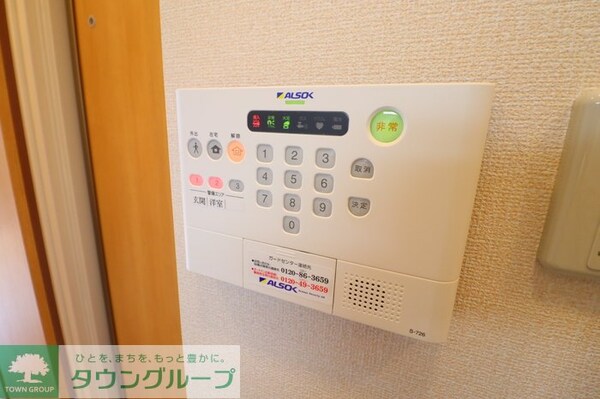 セキュリティ