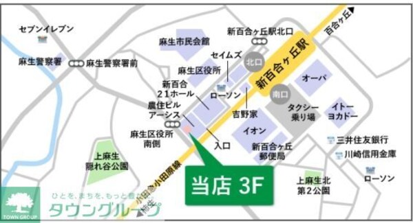 地図(★お部屋探しはタウンハウジング新百合ケ丘店まで★)