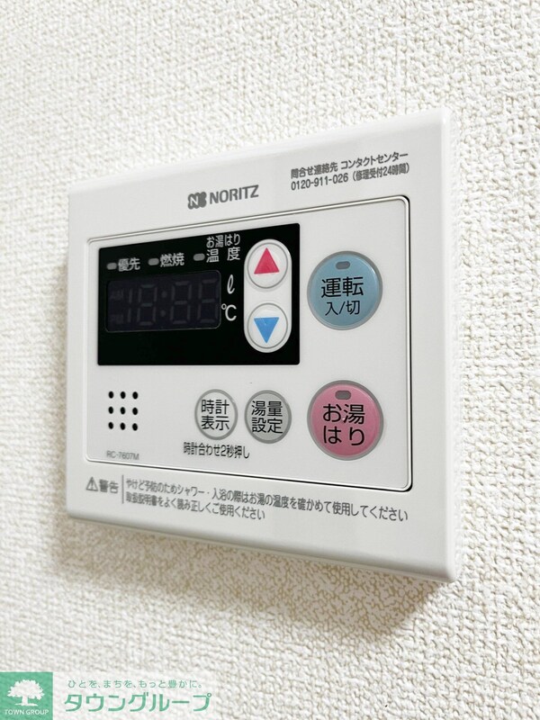 設備(設備)