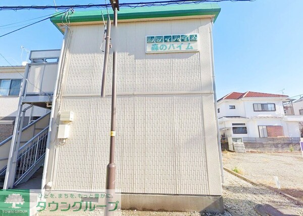 共有部分(外観)