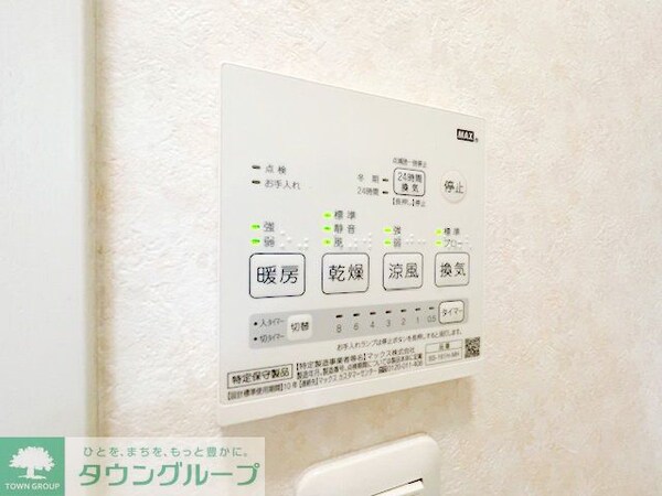 設備(設備)