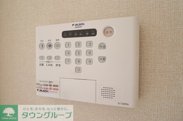 物件内観写真20　