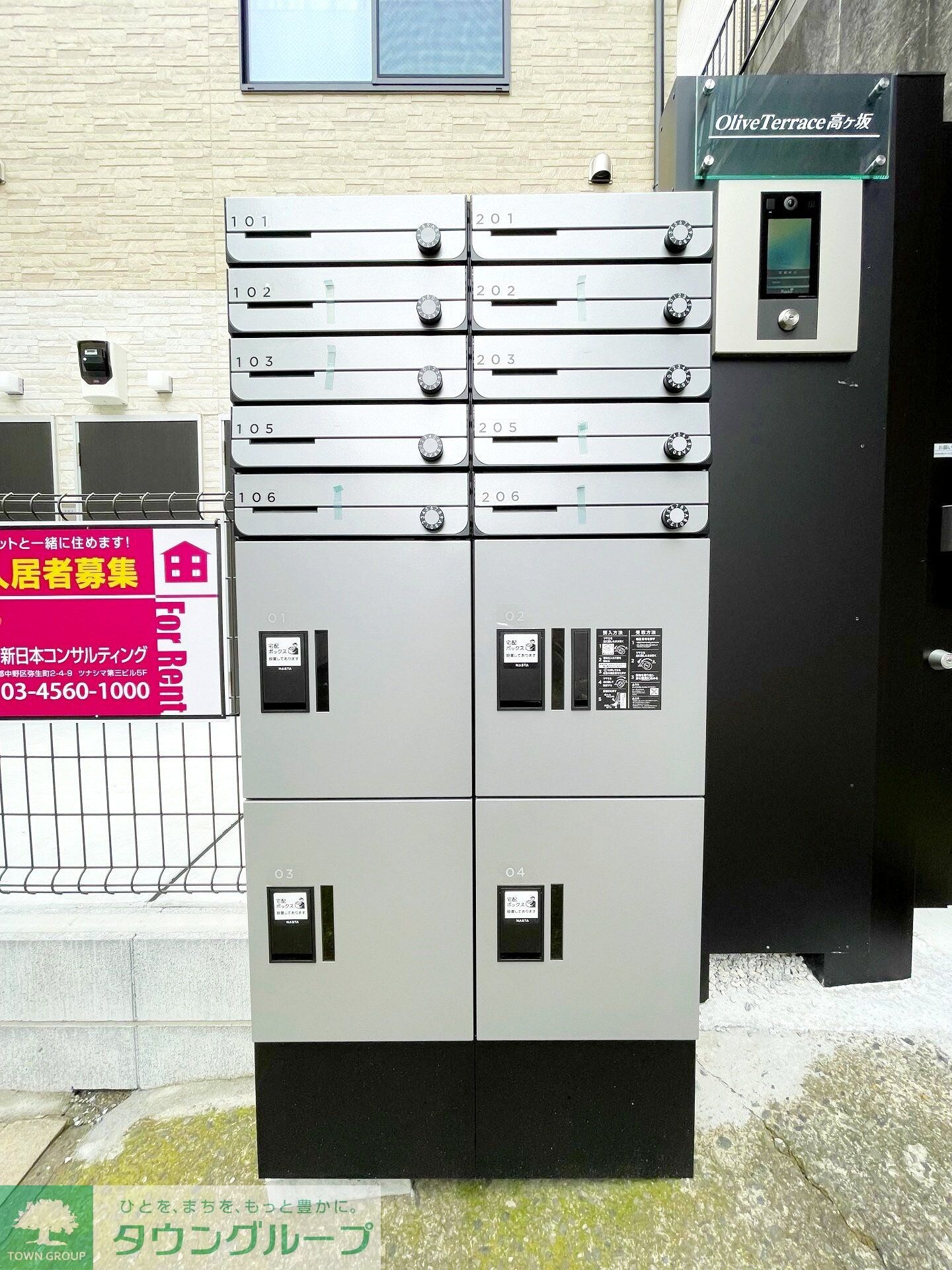 物件内観写真17　(共有部分)