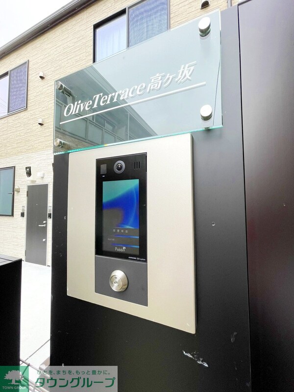 セキュリティ(設備)