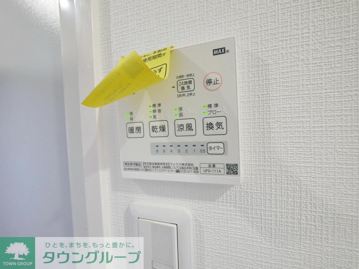 物件内観写真13　