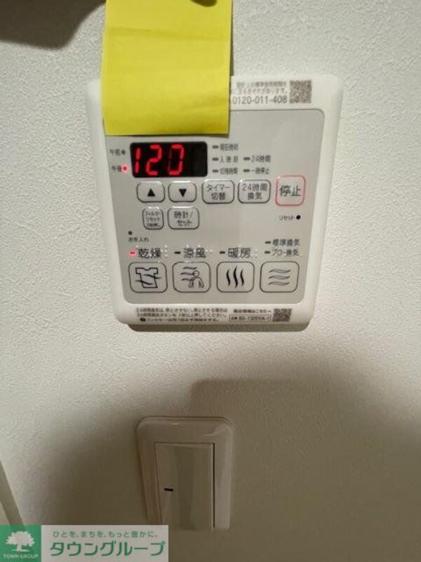 設備(★お問い合わせはタウンハウジング町田店まで★)