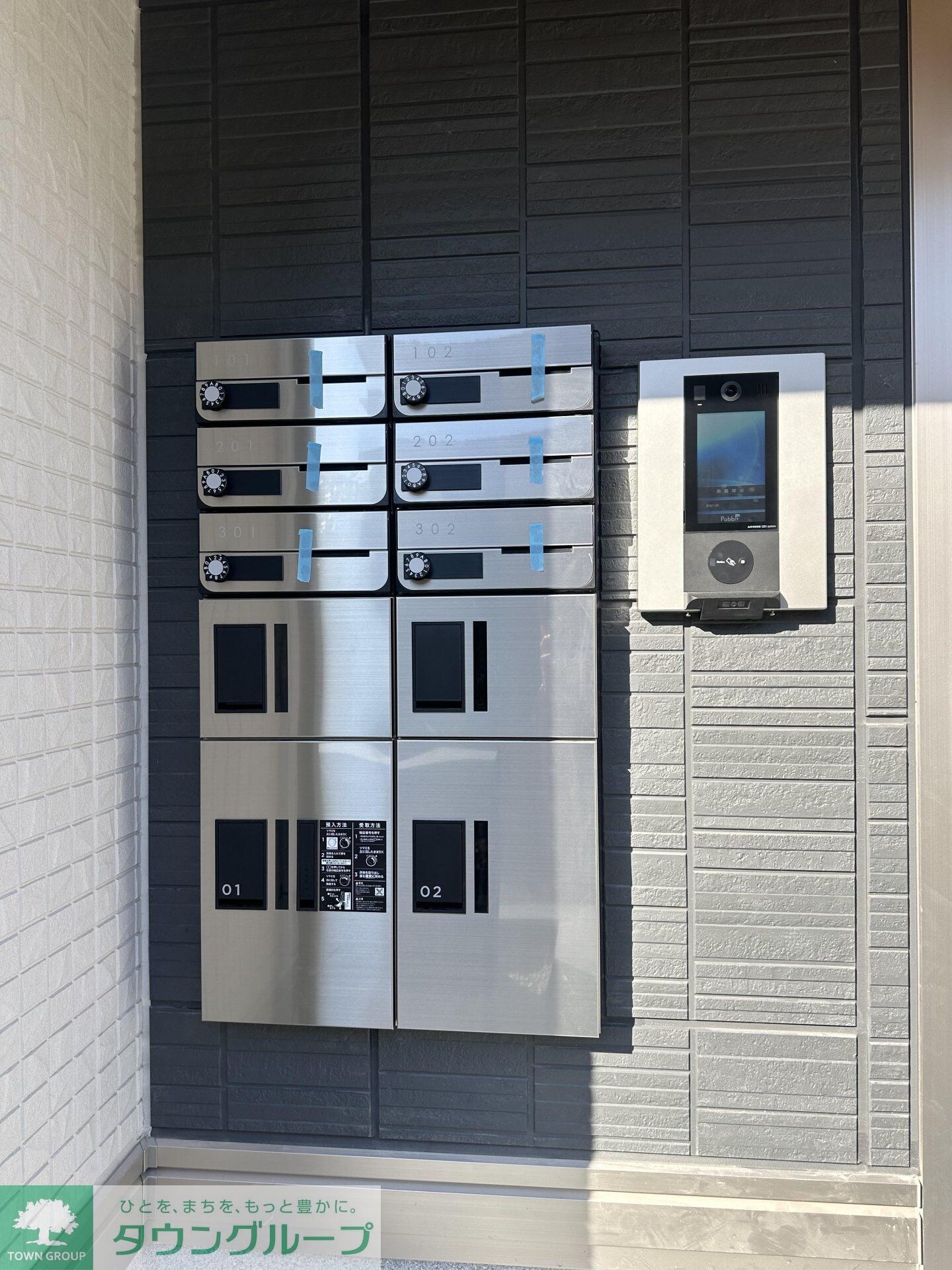 物件内観写真8　(★お問い合わせはタウンハウジング町田店まで★)