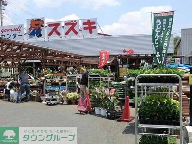 ホームセンタースズキ