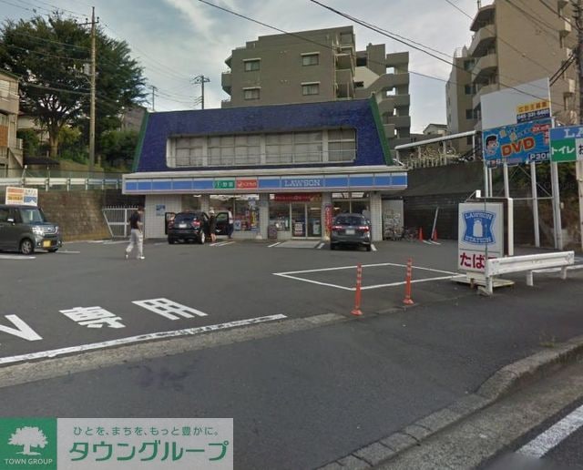 ローソン川崎有馬九丁目店