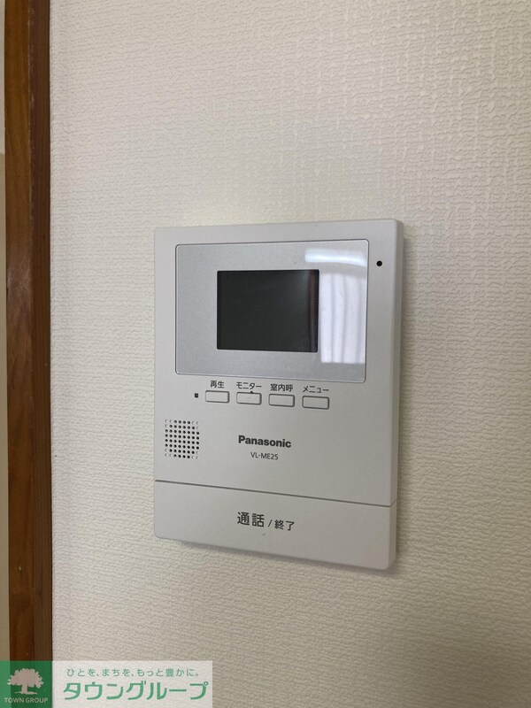 セキュリティ(設備)