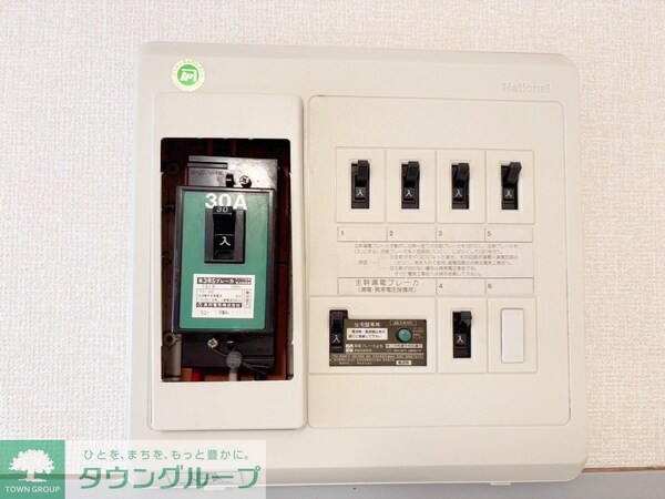 設備(設備)