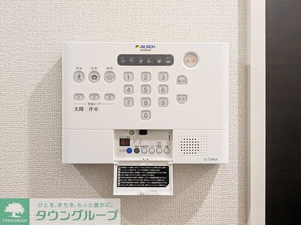 セキュリティ