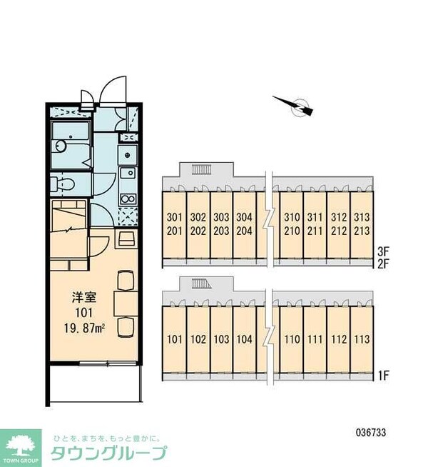 その他室内・内装