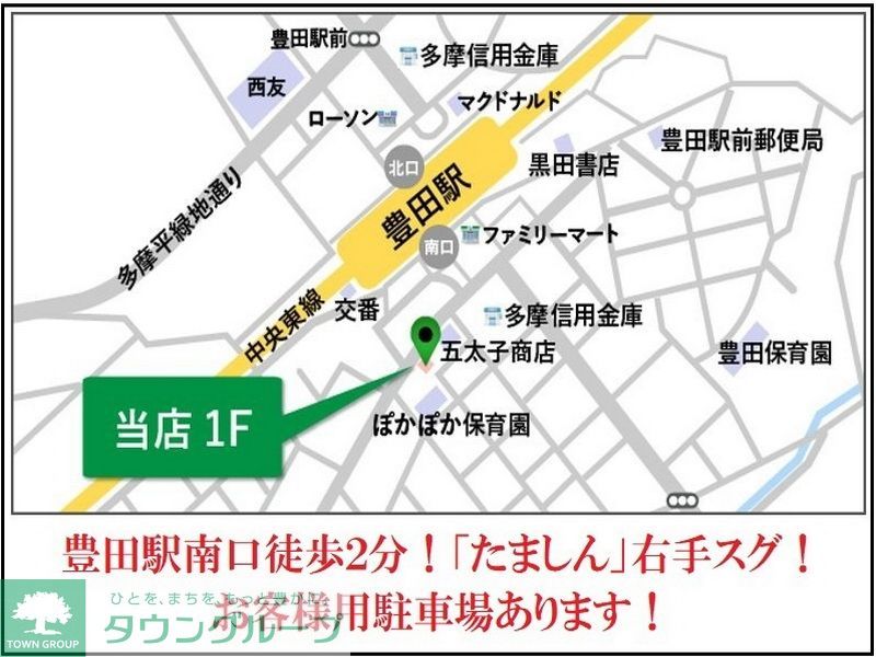内観写真