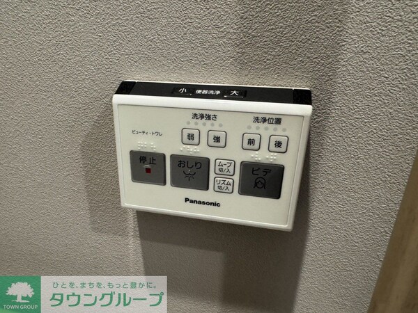 設備(設備)