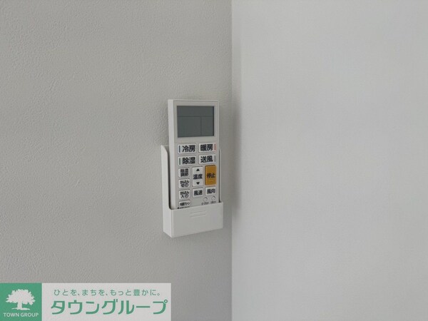 設備(設備)