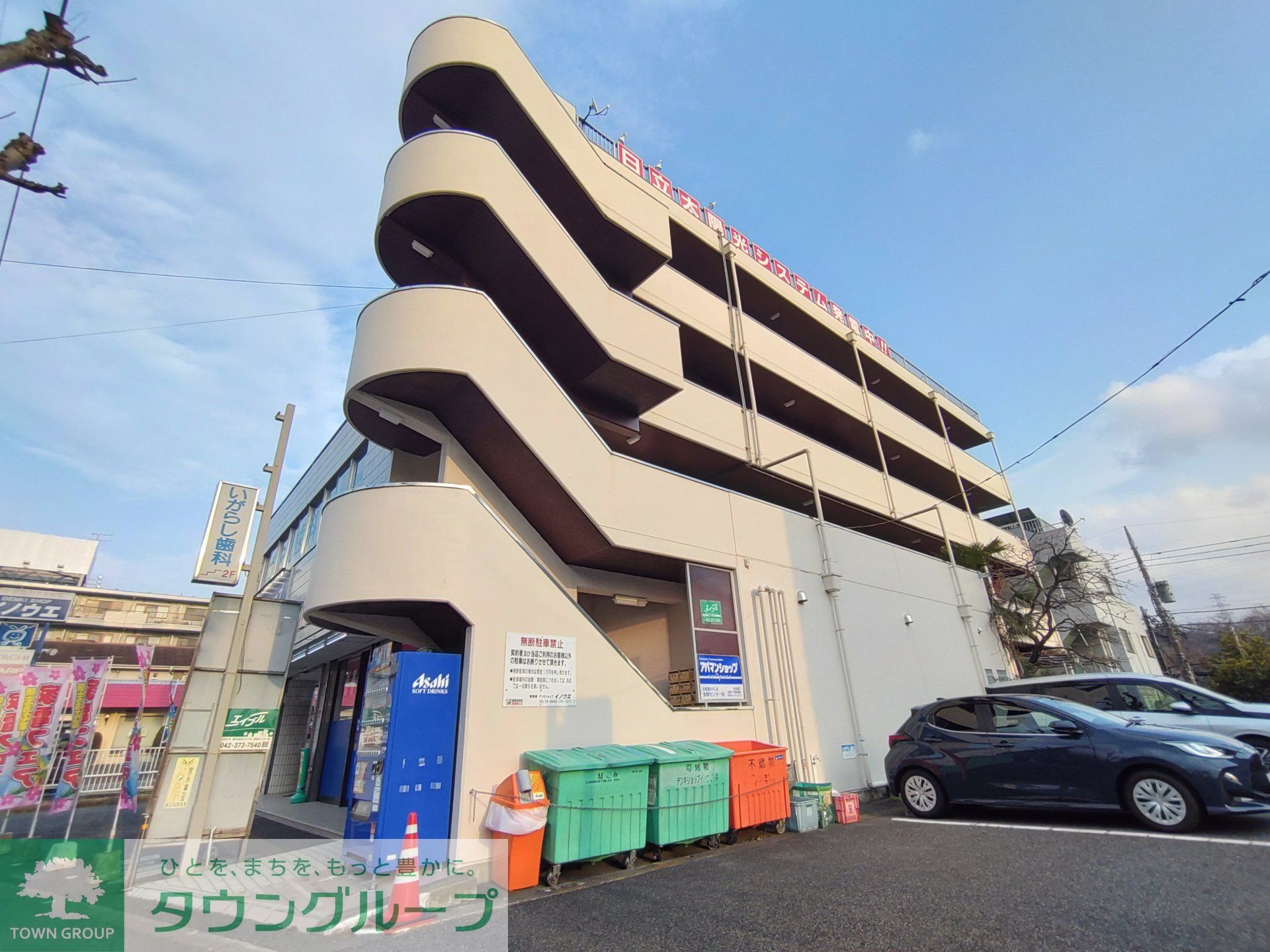 外観写真